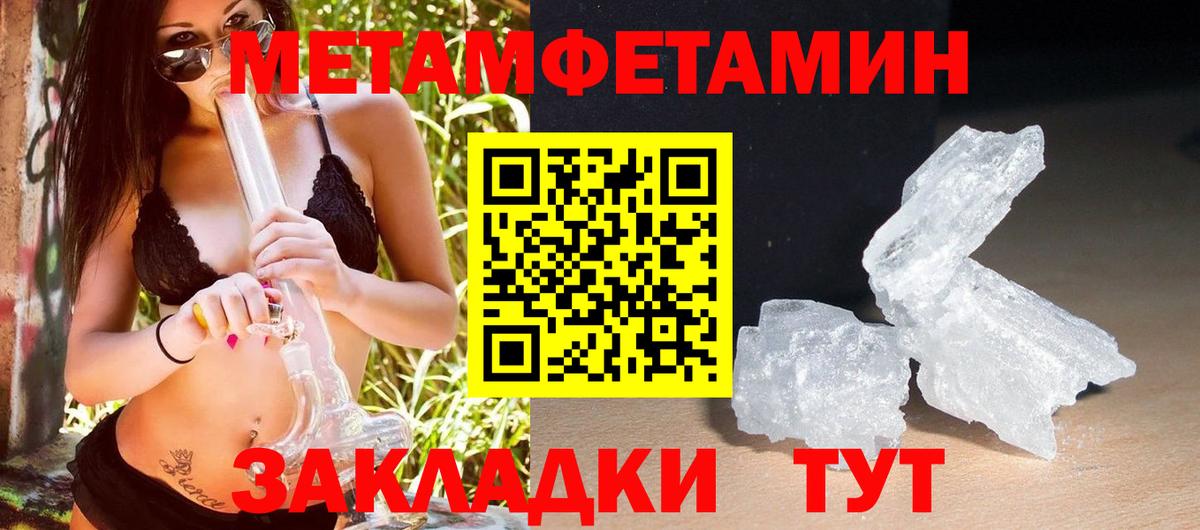 ГАШИШ  Вход с VPN  Марихуана  Альфа ПВП СК кристаллы  Прокопьевск  Гашиш  NBOMe  КОКАИН  Меф   LSD-25 