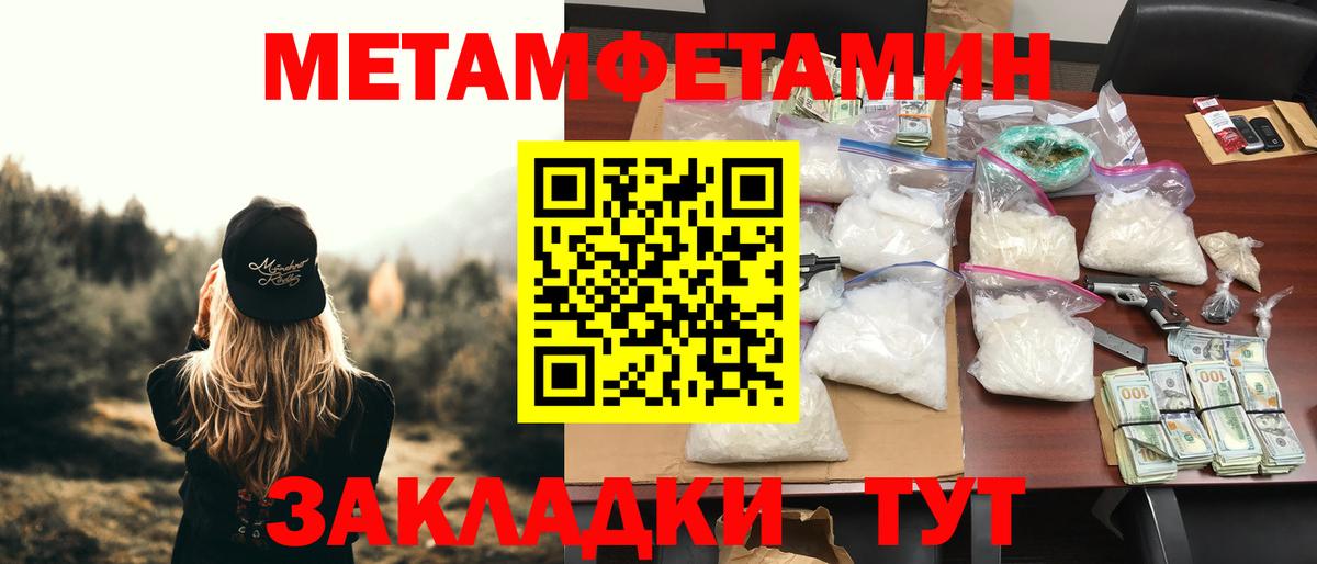 Амфетамин VHQ  Amphetamine  Прокопьевск  Амфетамин  Вход с VPN 