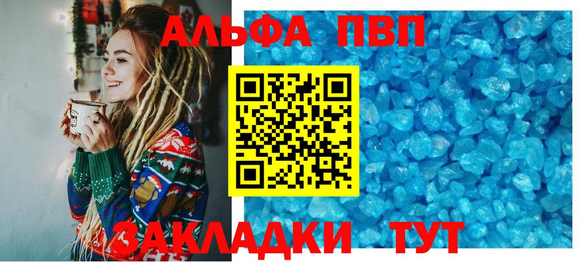 А ПВП Соль Прокопьевск