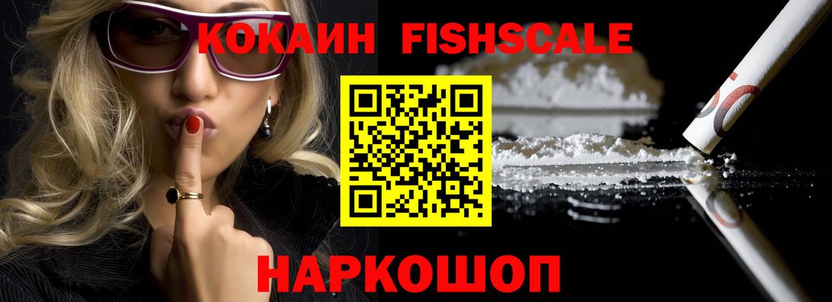 КОКАИН 99% Прокопьевск