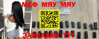 гашишное масло Славянск-на-Кубани