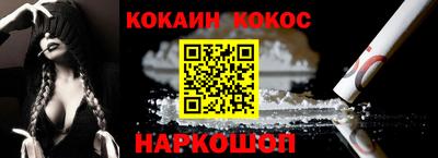 мяу мяу кристалл Сланцы
