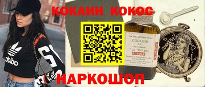 мяу мяу кристалл Сланцы