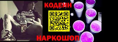 гашишное масло Славянск-на-Кубани