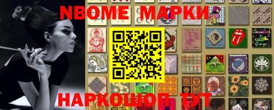 кокаин колумбия Славгород
