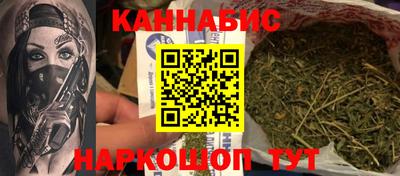 мяу мяу кристалл Сланцы