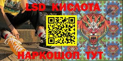 мяу мяу кристалл Сланцы