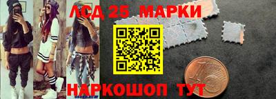 кокаин колумбия Славгород