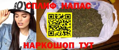 гашишное масло Славянск-на-Кубани
