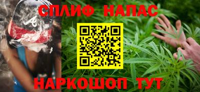 мяу мяу кристалл Сланцы