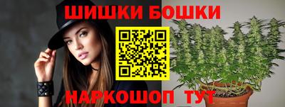 мяу мяу кристалл Сланцы