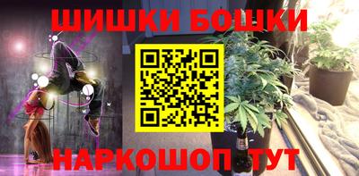 мяу мяу кристалл Сланцы