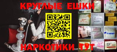мяу мяу кристалл Сланцы