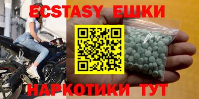 мяу мяу кристалл Сланцы