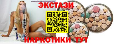 гашишное масло Славянск-на-Кубани