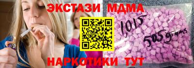 гашишное масло Славянск-на-Кубани