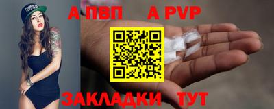 гашишное масло Славянск-на-Кубани