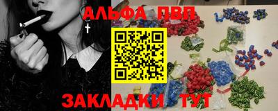 мяу мяу кристалл Сланцы