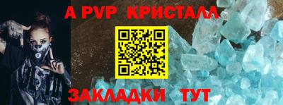 гашишное масло Славянск-на-Кубани