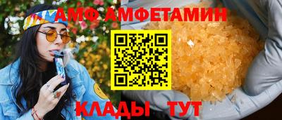 мяу мяу кристалл Сланцы