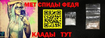 мяу мяу кристалл Сланцы
