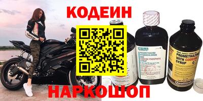 кокаин колумбия Славгород