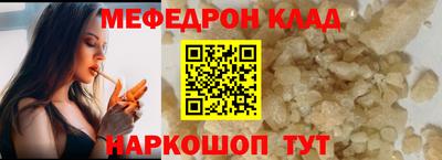 гашишное масло Славянск-на-Кубани