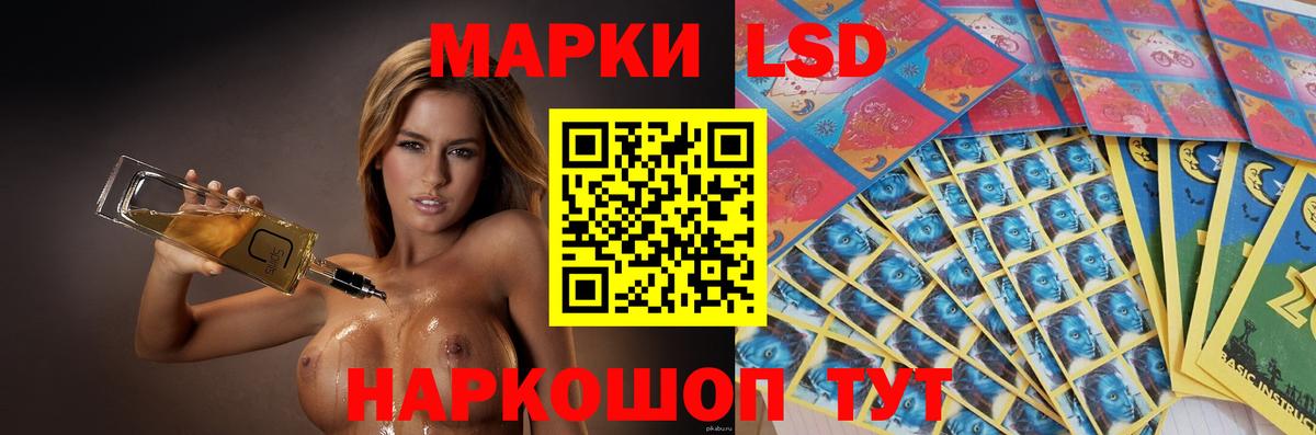 Прокопьевск  LSD-25 экстази кислота  ЛСД экстази ecstasy  Вход с VPN 