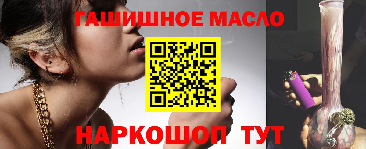 Прокопьевск  ТГК жижа  Вход с VPN 