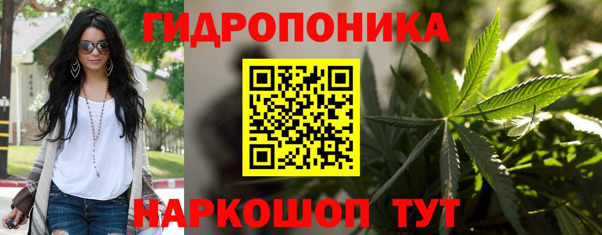 Шишки марихуана Amnesia  Канабис THC 21%  Прокопьевск  Вход с VPN  Шишки марихуана гибрид 
